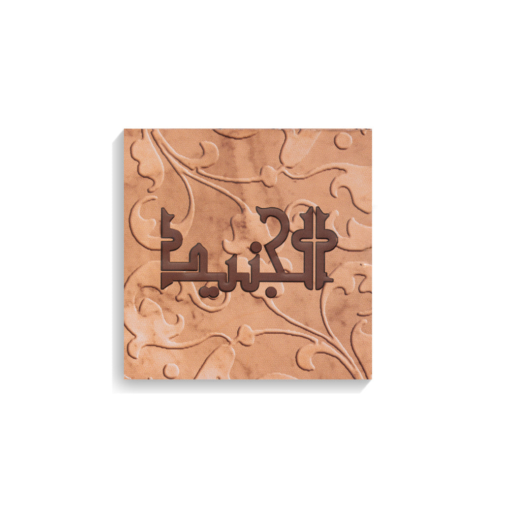 Al Junaid - For him & her - Arabic Natural Oil - 3 ML - Junaid Perfumes - Oman