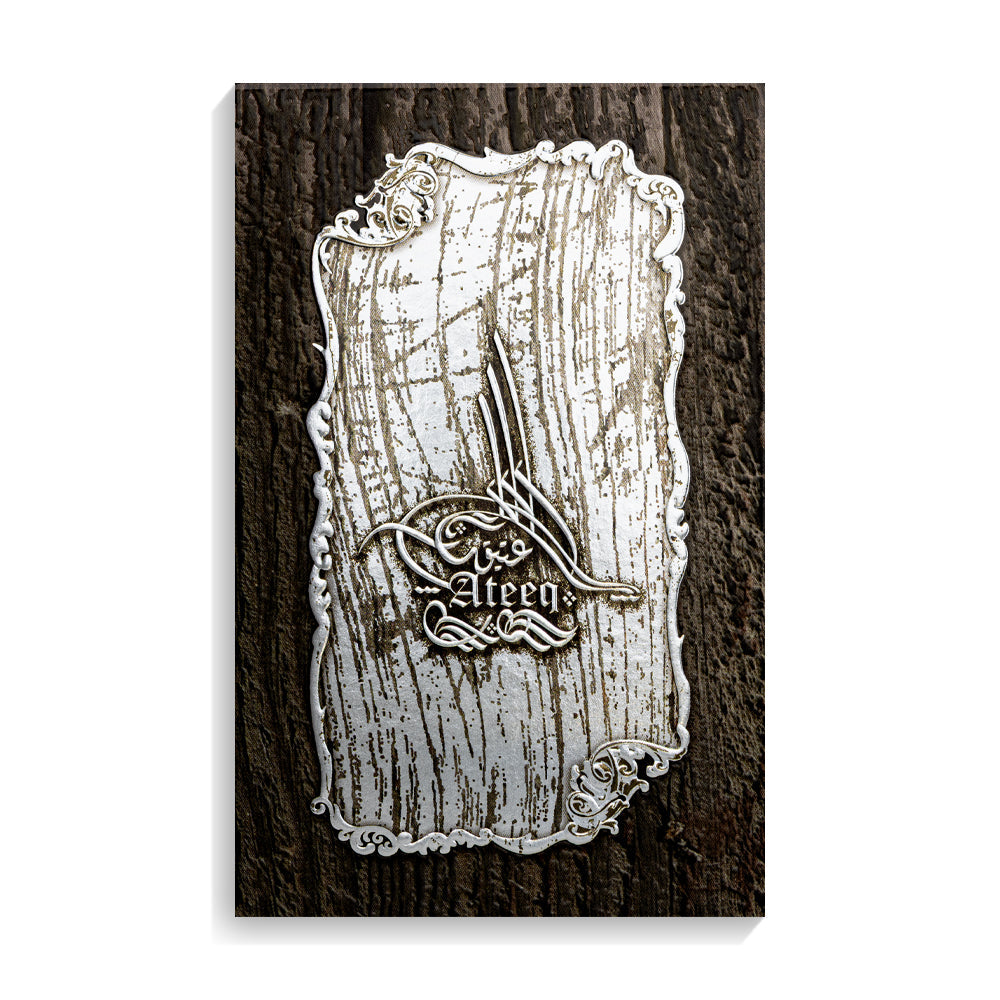 Ateeq - For Him - Oriental Perfume - 100 ML - Junaid Perfumes - Oman