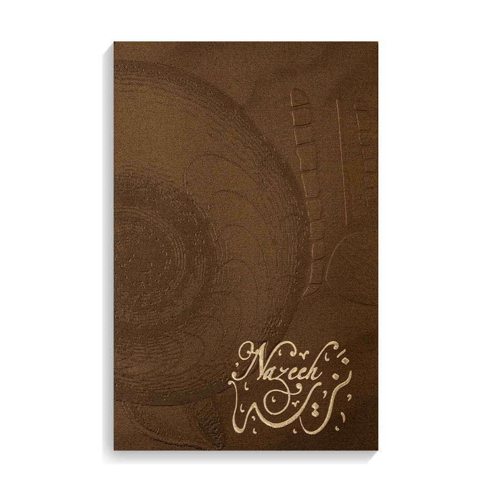 Nazeeh - For him and her - Oriental Perfume - 100 ML - Junaid Perfumes - Oman