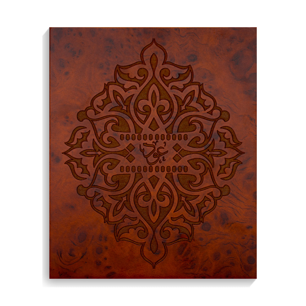 Oud - For him and her - Arabic Perfume - 50 ML - Junaid Perfumes - Oman