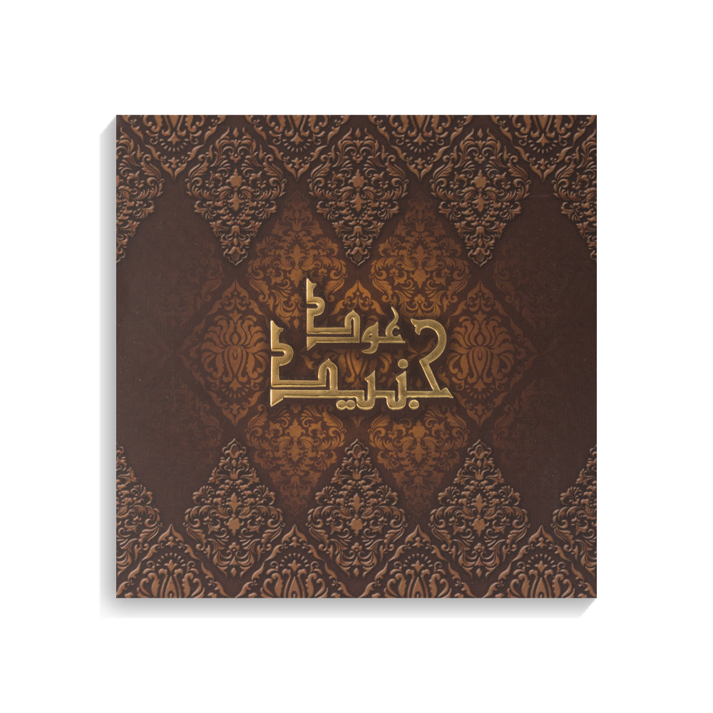 Oud Junaid - For him and her - Arabic Oil - 6 ML - Junaid Perfumes - Oman