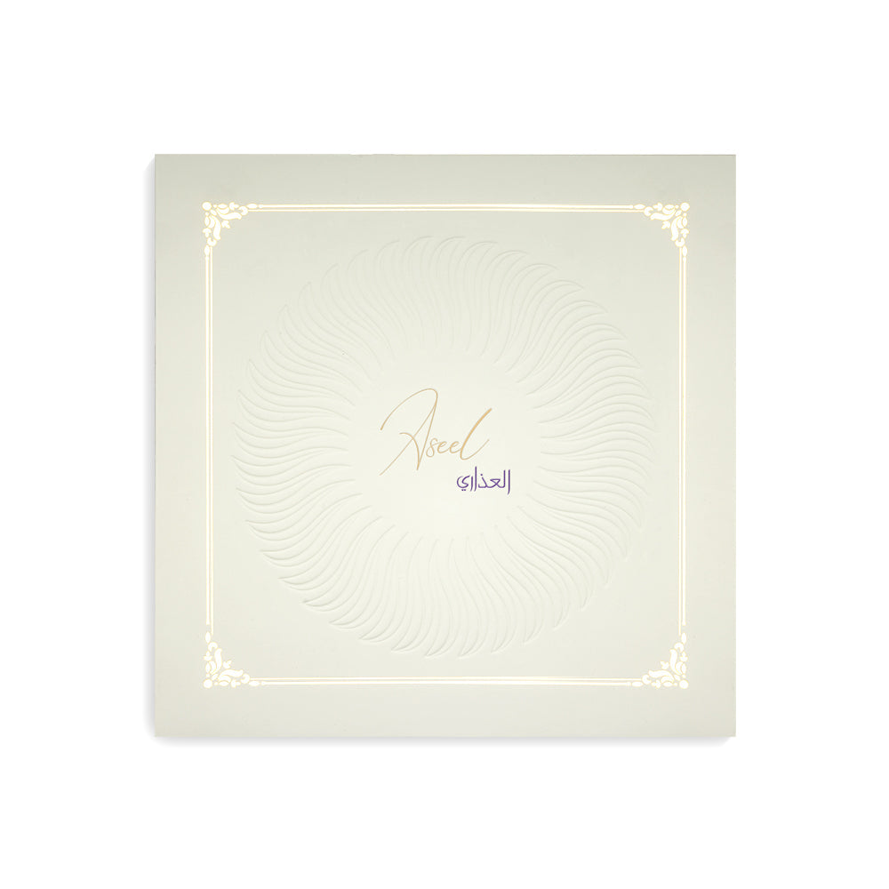 Aseel Al Adari - For him and her - Arabic Perfume - 100 ML - Junaid Perfumes - Oman