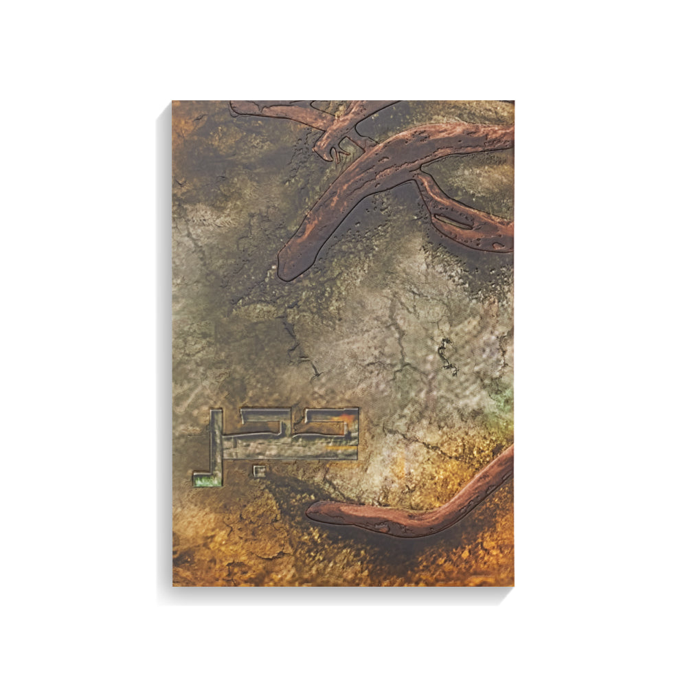 Hajar Aud - For him - Arabic Perfume - 100 ML - Junaid Perfumes - Oman