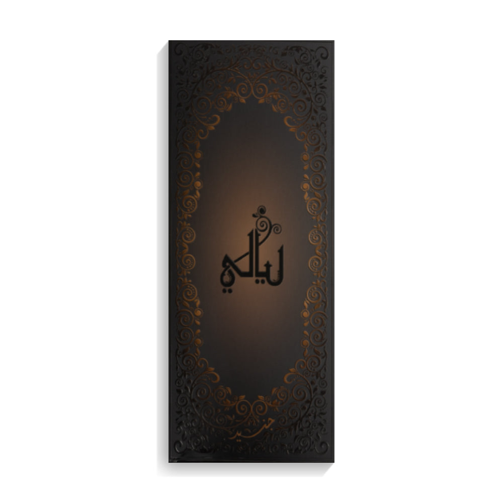 عطر ليالي - للجنسين - عطر شرقي - 100 مل