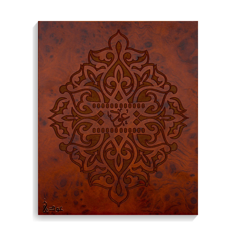 Oud Mubakhar - For him and her - Arabic Perfume - 50 ML - Junaid Perfumes - Oman