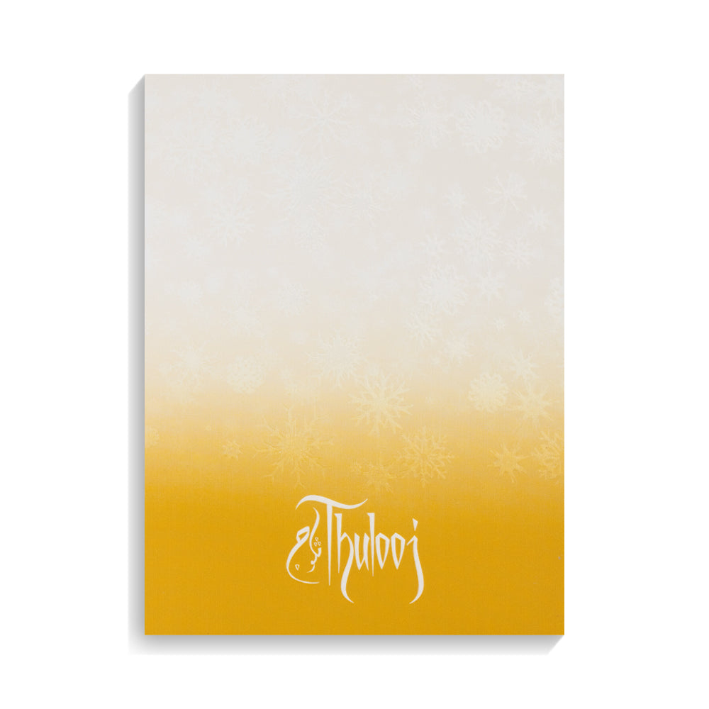 Thulooj - For her - Western Perfume - 100 ML - Junaid Perfumes - Oman