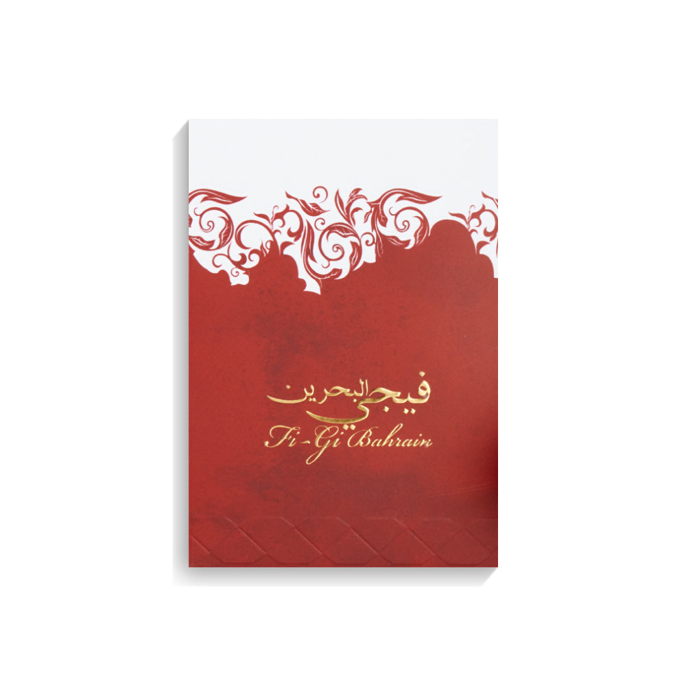 FiGi Bahrain - For him and her - Arabic Oil - 60 ML - Junaid Perfumes - Oman